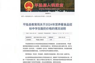 必威精体育装版App官方下载截图3