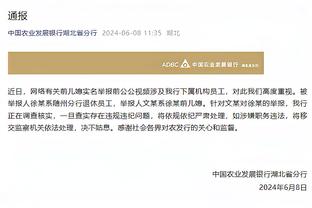 太阳报：老板同为拉特克利夫的曼联和尼斯无法同时参加相同的欧战