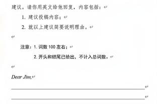 王猛谈附加赛：除非三分投疯了&否则鹈鹕赢不了湖人 勇士能赢国王