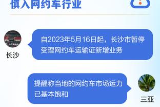 惨烈！曼联欧冠征程：1胜1平4负垫底出局，仅对哥本哈根有1胜